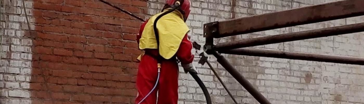 ПЕСКОСТРУЙНАЯ ОЧИСТКА ФАСАДА